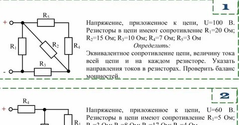 Общее напряжение это