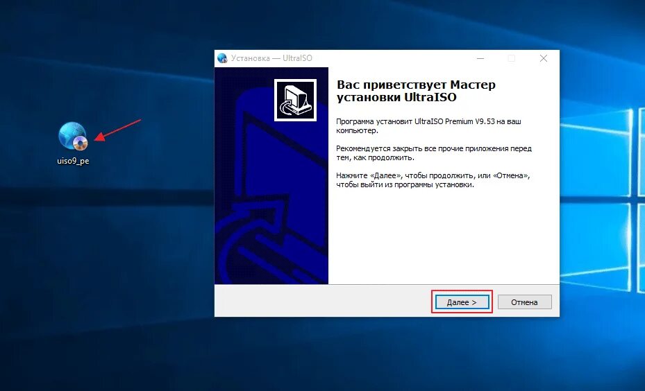 Install приложения