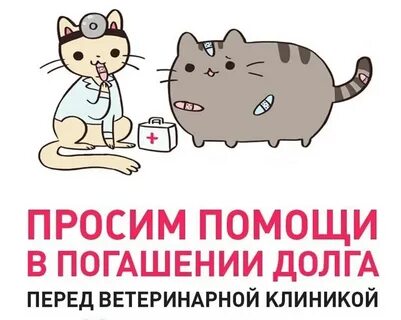 Сайт попросить помощи