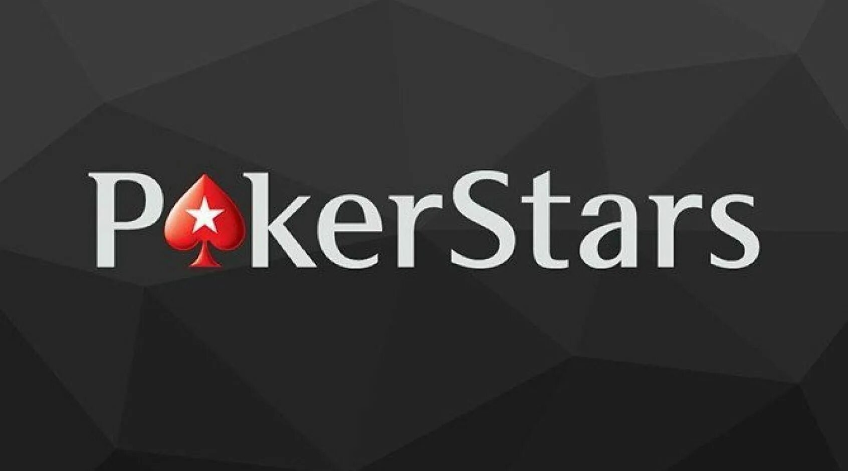 Покерстар. Покерстарс. Pokerstars логотип. Покер Стар. Покер старс картинки.