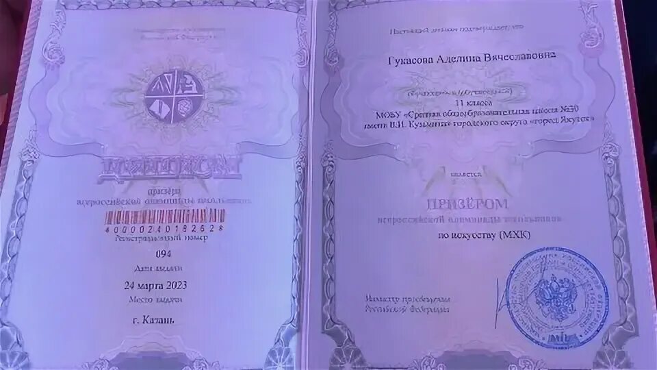 Победители всош 2025. Победители всош 2025