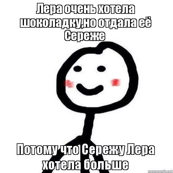 лерка ты что ли мы знакомы