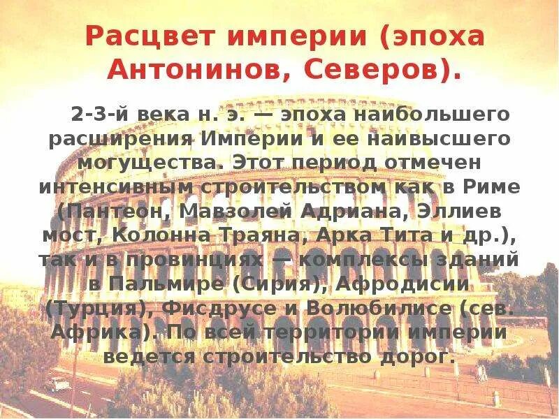 Расцвет схоластики. Египетская цивилизация время. Расцвет перевод. Расцвет. Цивилизация египта.