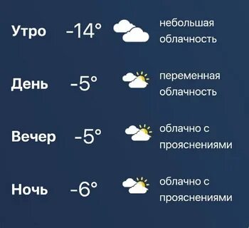 Завтра в 10 утра