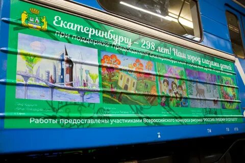 Метро екатеринбург автовокзал
