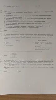 Какие из следующих высказываний верны