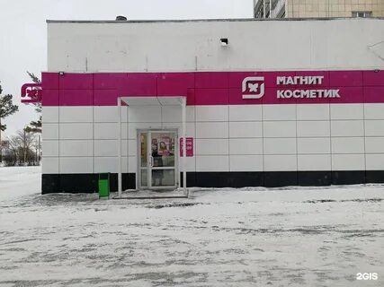 Орск братская