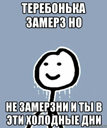 Нет спасибо. Нет спасибо
