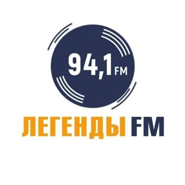 Легенды fm. Радио фм логотип. Радио легенда. Слушать радио легенды фм в прямом. Радио беларусь.