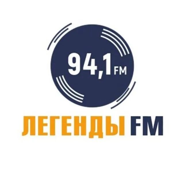 Минское радио. Радио легенды fm. Радио легенды ФМ. Радио легенды ФМ слушать. Fm Минск.