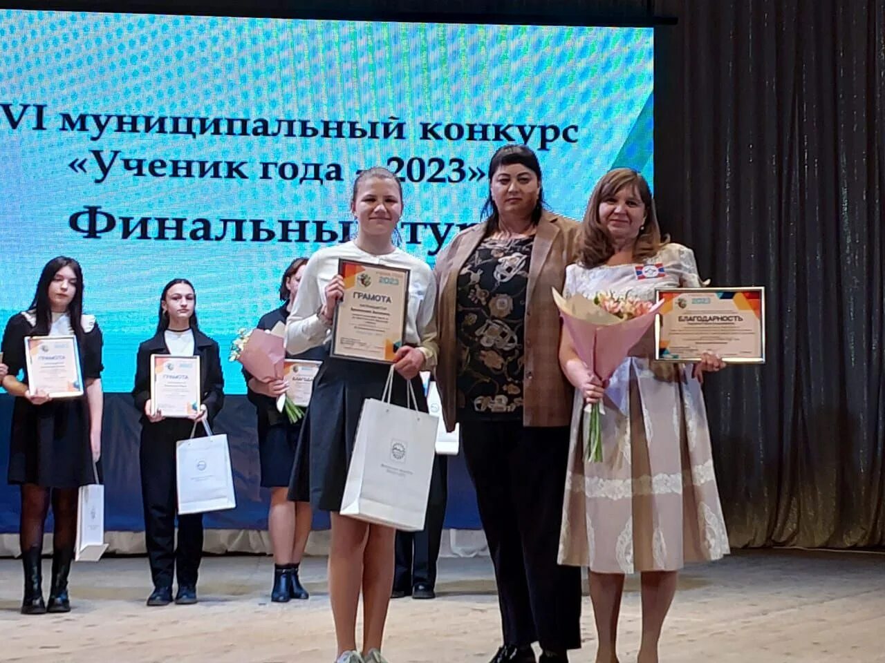 ученик года 2021 всероссийский. ученик года финал. ученик года финал. всероссийский конкурс ученик года 2022. ученик года финал.