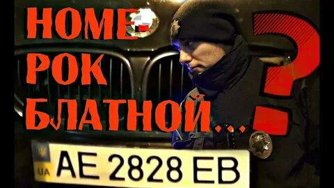 Каста номерок
