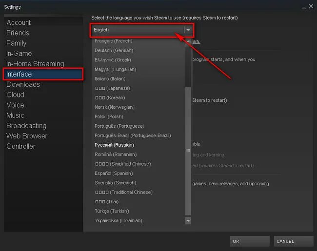 как поменять язык в доте