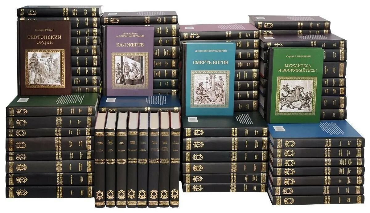 Коллекция исторических книг.