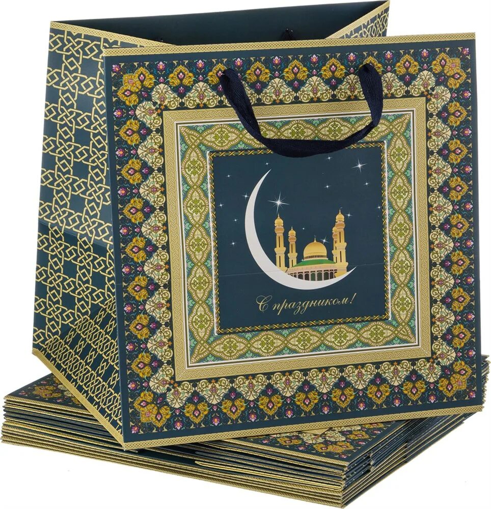 Пакеты 30 30 25. Пакет 30*30*25см 521-154. Упаковка в Восточном стиле. Мусульманские пакеты подарочные. Набор для мусульманина подарочный.