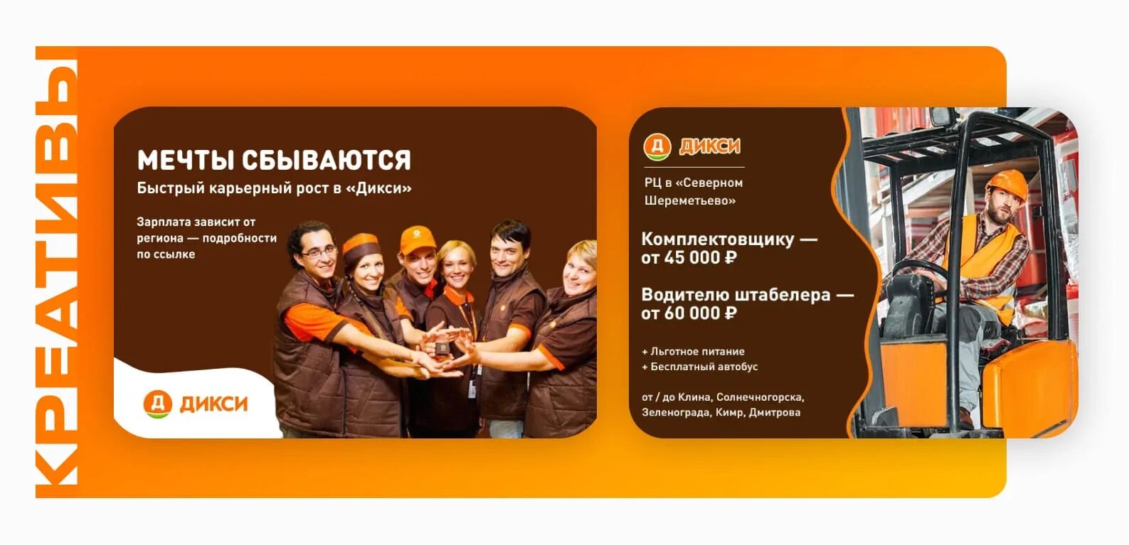 Гет экспертс. Гет экспертс