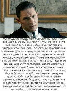 Нужный гордо
