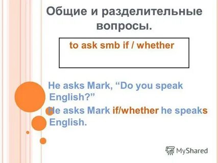 Английское sharing
