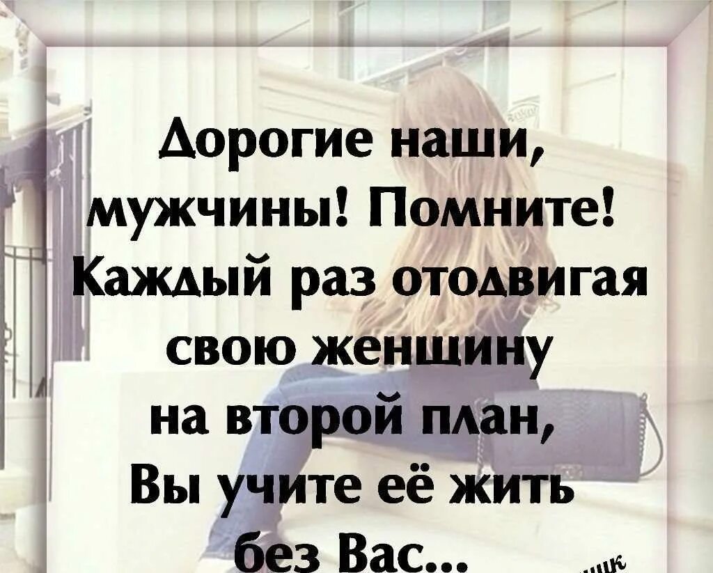 Любимый человек не уделяет внимания. Если мужчина не уделяет внимание женщине цитаты. муж не уделяет внимание цитаты. если мужчина не уделяет внимание. если мужчина не уделяет внимание женщине.