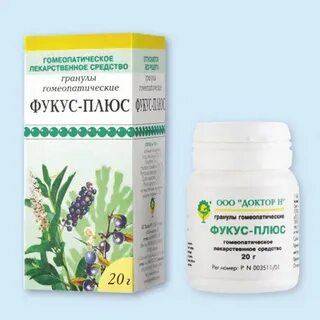 Фукус плюс гранулы гомеопатические