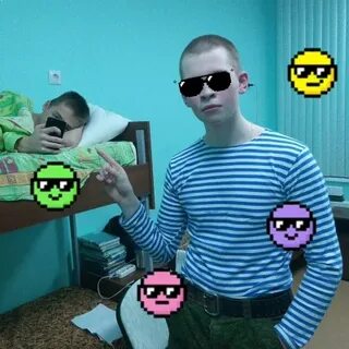Вася кость