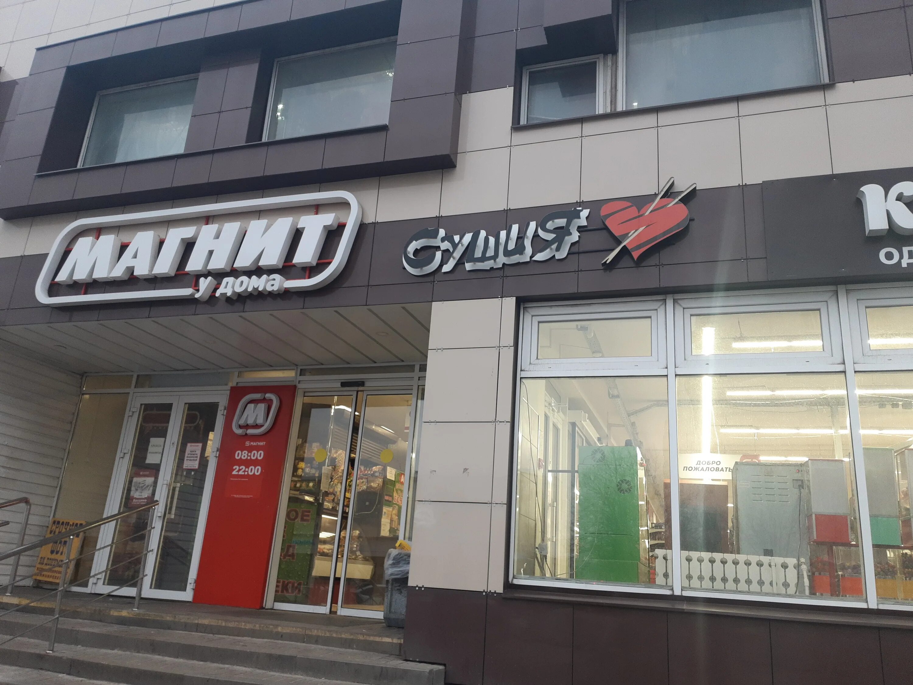 спортивная 10 белгород. последний жилой дом. белгород 10. 60 лет октября 9а белгород. 02 2024.