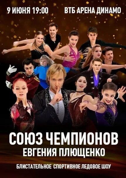 Втб арена шоу русалочка билеты. Втб арена шоу русалочка билеты. Втб арена шоу русалочка билеты. Втб арена шоу русалочка билеты. Втб арена шоу русалочка билеты.