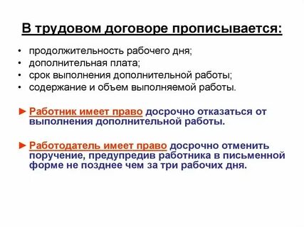 Что прописать в 1 6