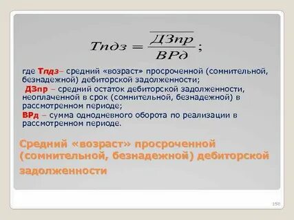 Общая сумма долга это