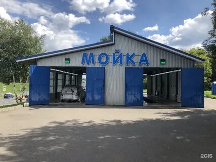 Автомойка шоссе