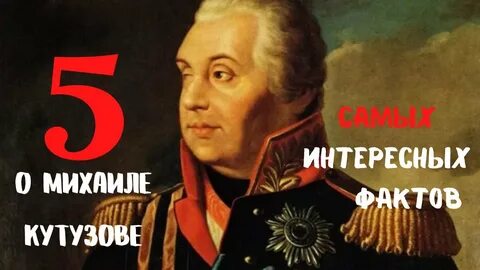 Северная кутузова