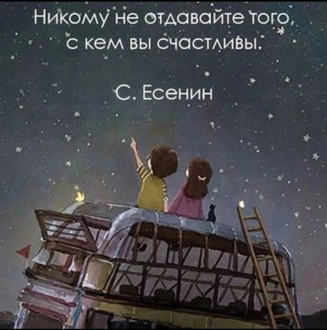 Какая может быть мечта у человека