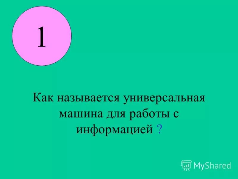Мультитул с держателем бит. Велосипедный ключ семейник. Набор мультитул stanley stht 0-70695. Название специализированных магазинов. Мультитул stanley stht0-70695.