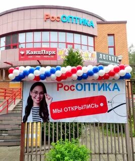 Электроугли адрес