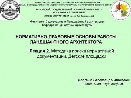 Мсх документы