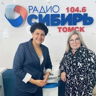 Радио сибирь томск