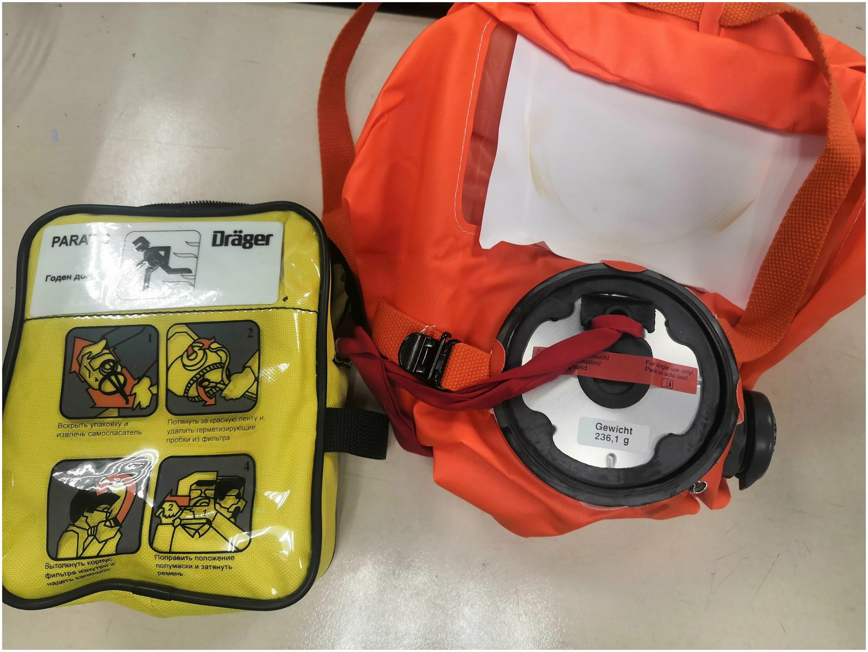 самоспасатель draeger parat c. самоспасатель draeger saver pp15 версия для низких температур до -30 °c. дымозащитный капюшон drager. Drager parat 3100 (драгер). самоспасатель фильтрующий drager parat c.