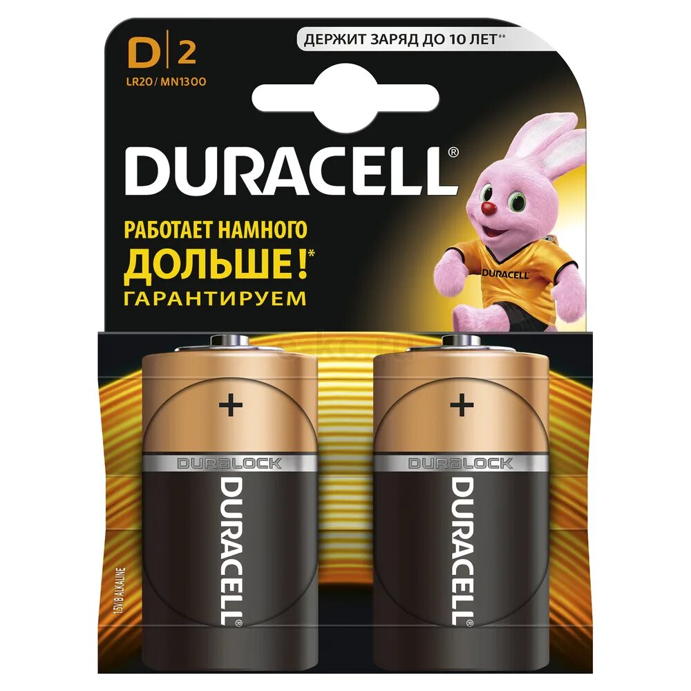 Батарейки Duracell d/LR 20. Батарейка Duracell lr20. Батарейки Duracell Basic d/lr20-2bl. Батарейка Duracell lr20-2bl.