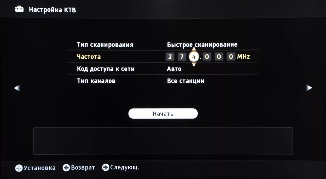 Настройка телевизора частоте. Цифровой код Телевидение. Коды цифровых каналов для телевизора. Сони настройка цифровых каналов. Sony настройка цифровых каналов.