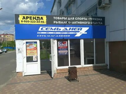 Вода северо запад курск