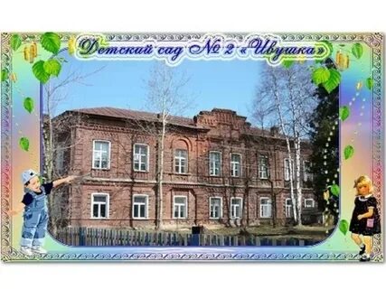 Навигатор 44 костромская область
