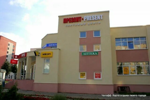 шмидта,46. проспект шмидта 13. презент могилев. презент могилев. тц презент.