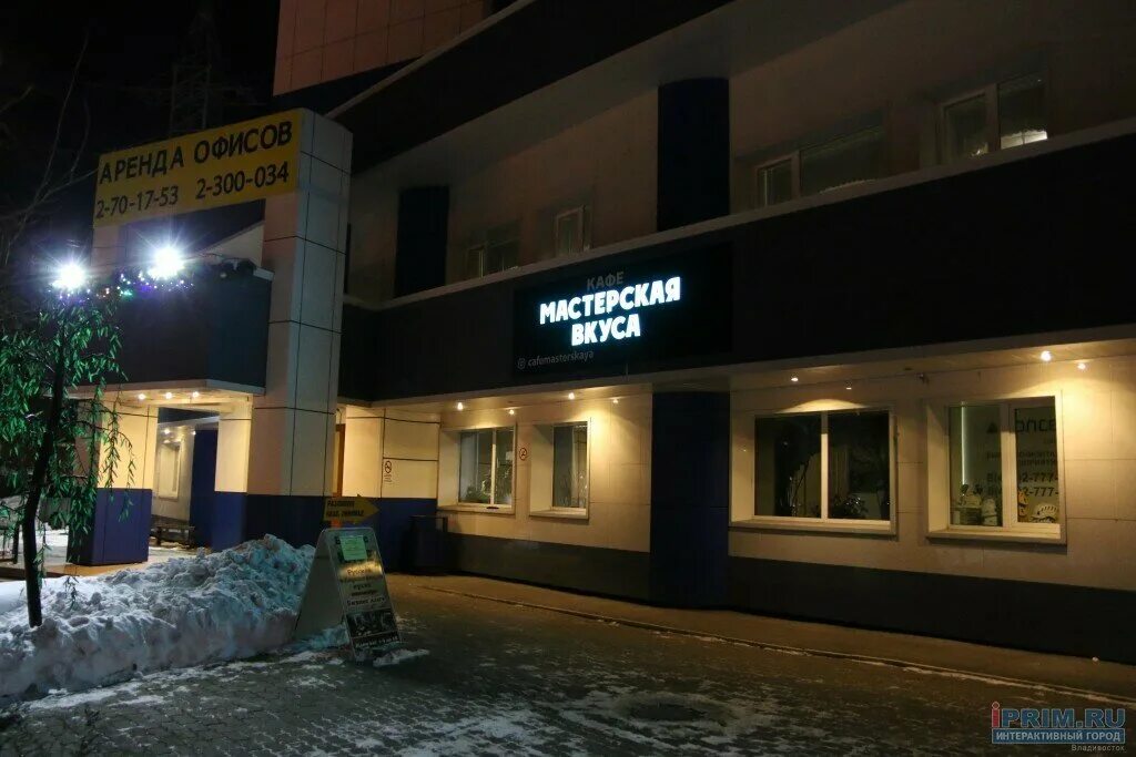 владивосток 01.01 2024