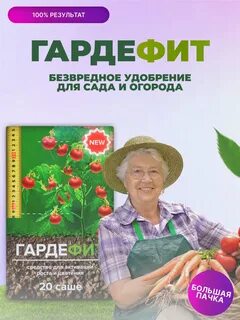 Корнефит