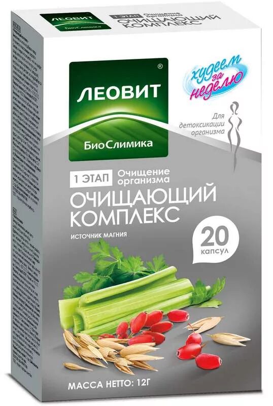 леовит биослимика. леовит худеем за неделю чай. чай зелёный леовит жиросжигающий комплекс. упаковка чая для похудения. очищающий комплекс для организма.