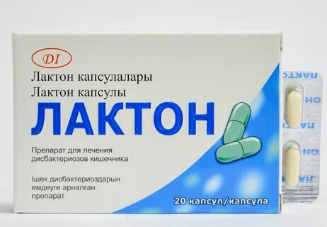 Лактон
