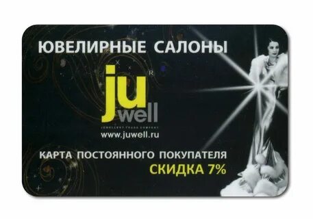 Лета карта клиента