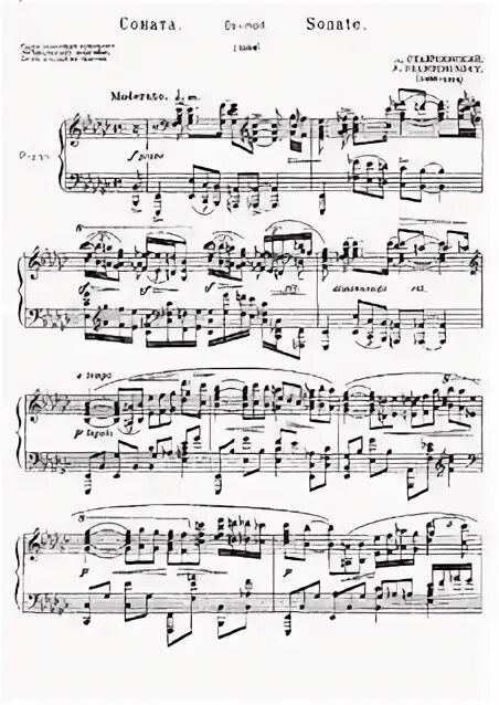Соната партита гайдн. Гайдн сонатина ми минор. Соната соль минор моцарт ноты. Соната ми минор ноты. Моцарт соната си минор ноты для фортепиано.