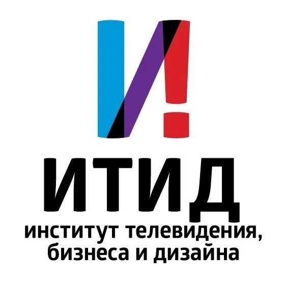 Итид институт. Институт открытого бизнес-образования и дизайна (инобо). Институт телевидения бизнеса и дизайна санкт-петербург. Логотипы кафедры дизана. Институт телевидения и дизайна.