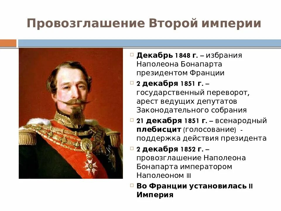 Новиков. Снег в душанбе. Птицы в зимнем лесу. Второй половине января. Стрелецкое восстание 1698 суриков.